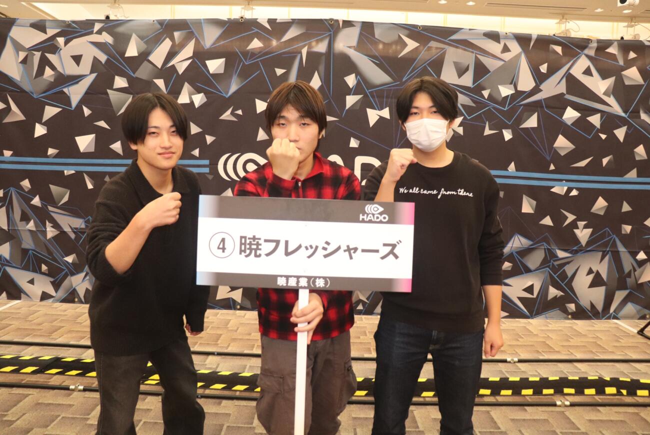 福井商工会議所「会員交流 eスポーツ大会2025」に参加しました